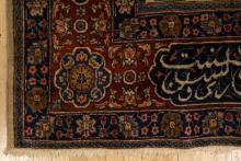 ANTIQUE PERSIAN HUNTING CARPET