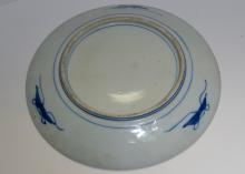 IMARI BOWL