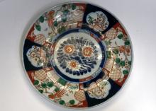 IMARI BOWL