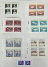 CANADIAN STAMPS