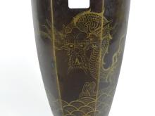 BRASS VASE