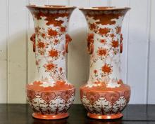 KUTANI VASES