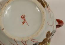 ANTIQUE/VINTAGE JAPANESE PORCELAIN