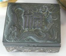 METAL CURIOS