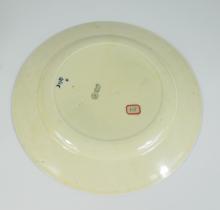 PLATE, EARLY COMPORT