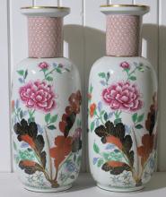 CHINESE STYLE VASES