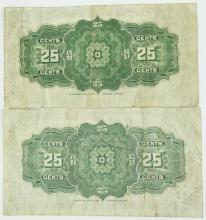 4 CANADIAN FRACTIONAL CURRENCY