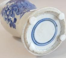 ANTIQUE CHINESE VASE