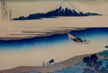 KATSUSHIKA HOKUSAI