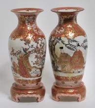 KUTANI VASES