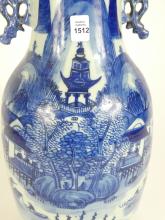 ANTIQUE CHINESE VASE