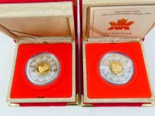 2 CANADIAN FINE SILVER COINS - no tax