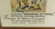MARC CHAGALL EXHIBITION POSTER