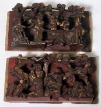 CHINESE CARVED WOOD