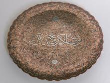 EASTERN PLATE