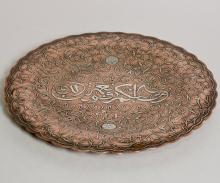 EASTERN PLATE