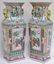 PAIR OF CHINESE VASES