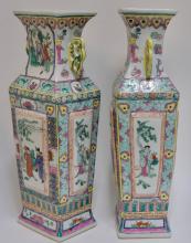 PAIR OF CHINESE VASES