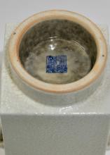 QIANLONG CONG VASE