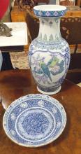 THREE CHINESE VASES AND BOWL