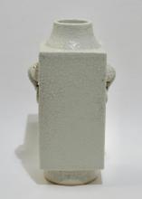 QIANLONG CONG VASE