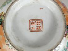 LARGE CHINESE PORCELAIN BOWL