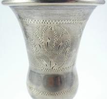JUDAICA KIDDUSH CUP