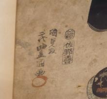 THREE FRAMED JAPANESE WOODBLOCKS