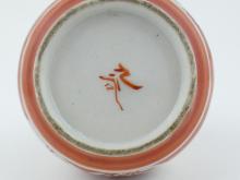 VASE, SMALL TRAY