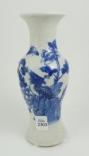 CHINESE CERAMIC VASE