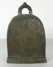 ANTIQUE GONG