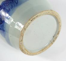 ANTIQUE CHINESE VASE