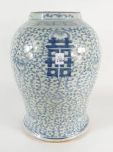 ANTIQUE CHINESE COVERED JAR