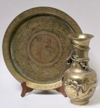 CHINESE PLATE AND VASE