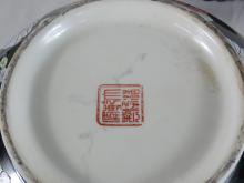 LARGE CHINESE BOWL