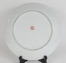 CHINESE PORCELAIN PLATE OR CHARGER