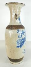 LARGE CHINESE VASE