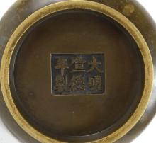 CHINESE BRONZE CENSER