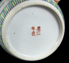 ASIAN PORCELAIN