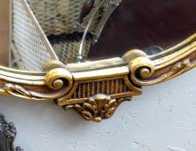 GILTWOOD WALL MIRROR