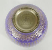 CHINESE TEA CUP OR BOWL