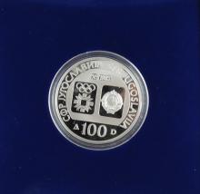 SILVER PROOF COIN
