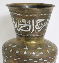 EASTERN BRASS VASE