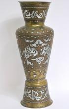 EASTERN BRASS VASE