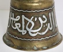 EASTERN BRASS VASE