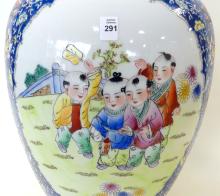 LARGE CHINESE PORCELAIN VASE