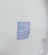 LARGE CHINESE PORCELAIN VASE