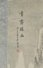 LARGE CHINESE SCROLL