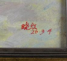 THREE CHINESE OIL PAINTINGS