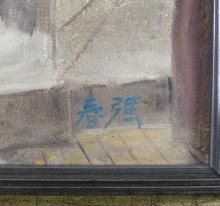 THREE CHINESE OIL PAINTINGS